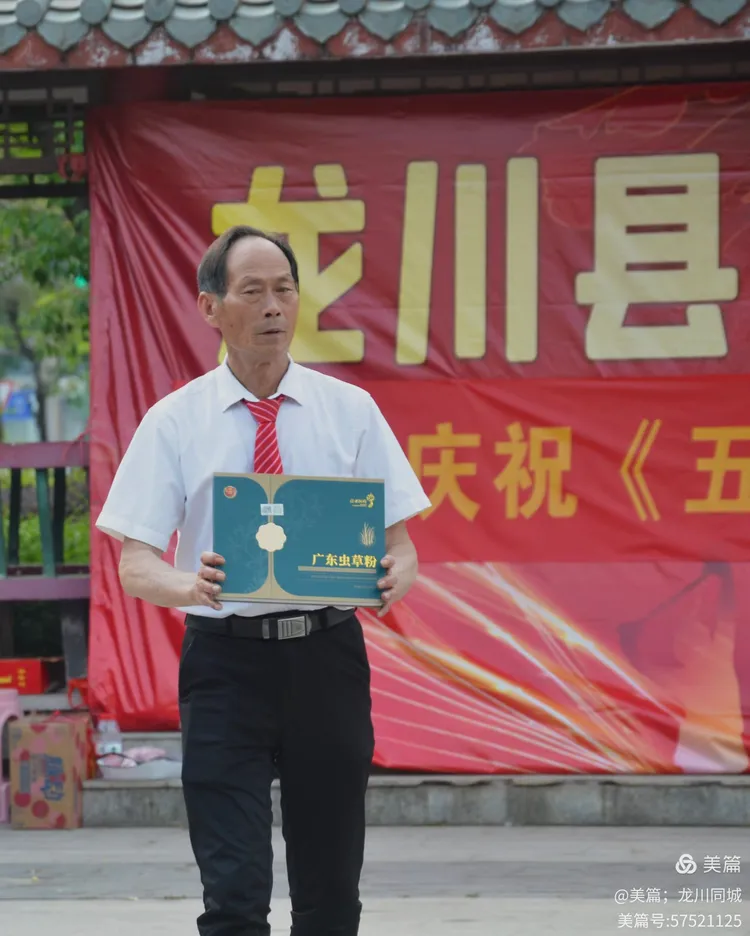 美篇；龙川同城